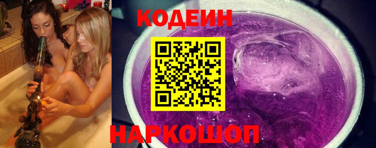 Гашиш  ГАШ  COCAIN  Еманжелинск  Меф кристаллы  Вход с VPN 