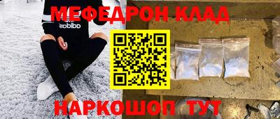 2c-b Малгобек