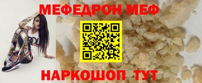 марихуана Мариинск