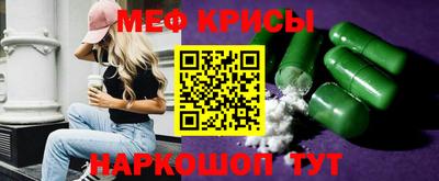 крисы Малоярославец