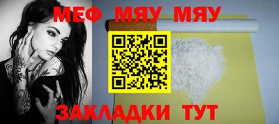марихуана Мариинск