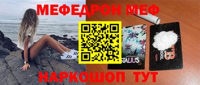 крисы Малоярославец