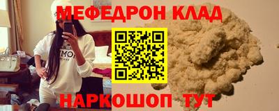 крисы Малоярославец