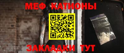 марихуана Мариинск