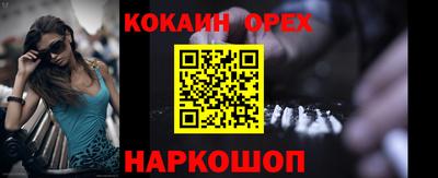 крисы Малоярославец