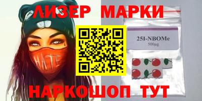 2c-b Малгобек