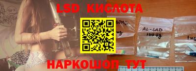 2c-b Малгобек