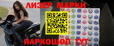 2c-b Малгобек
