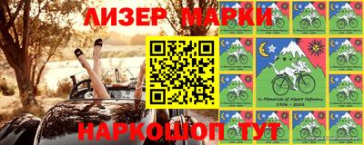 2c-b Малгобек