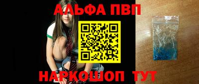 марихуана Мариинск