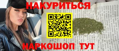 2c-b Малгобек