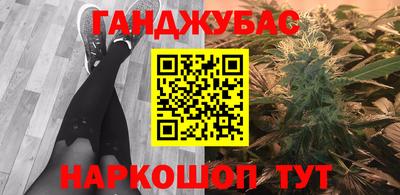 2c-b Малгобек