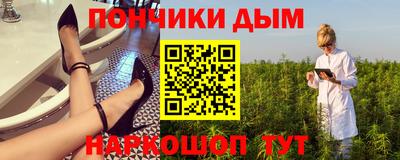 марихуана Мариинск