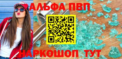 марихуана Мариинск