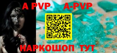 крисы Малоярославец
