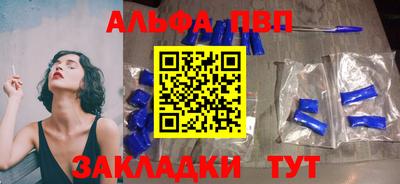 крисы Малоярославец