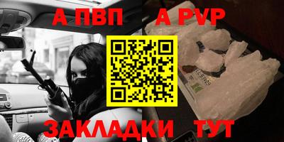 марихуана Мариинск