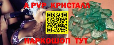 марихуана Мариинск