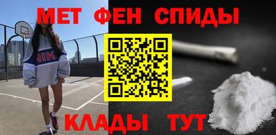 2c-b Малгобек