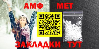 2c-b Малгобек
