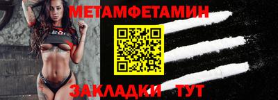 марихуана Мариинск