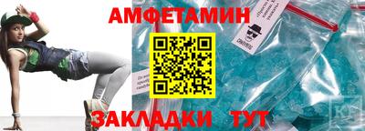 марихуана Мариинск