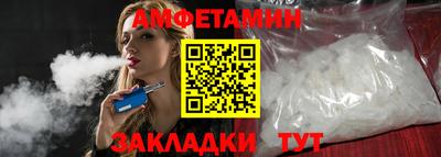 2c-b Малгобек