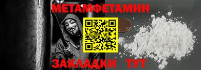 марихуана Мариинск