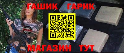 2c-b Малгобек