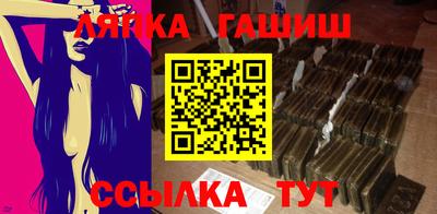 2c-b Малгобек