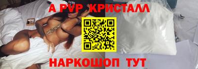 марихуана Мариинск