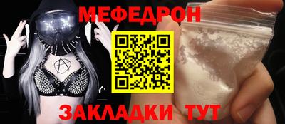 крисы Малоярославец