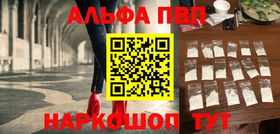 марихуана Мариинск
