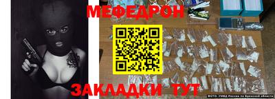 крисы Малоярославец