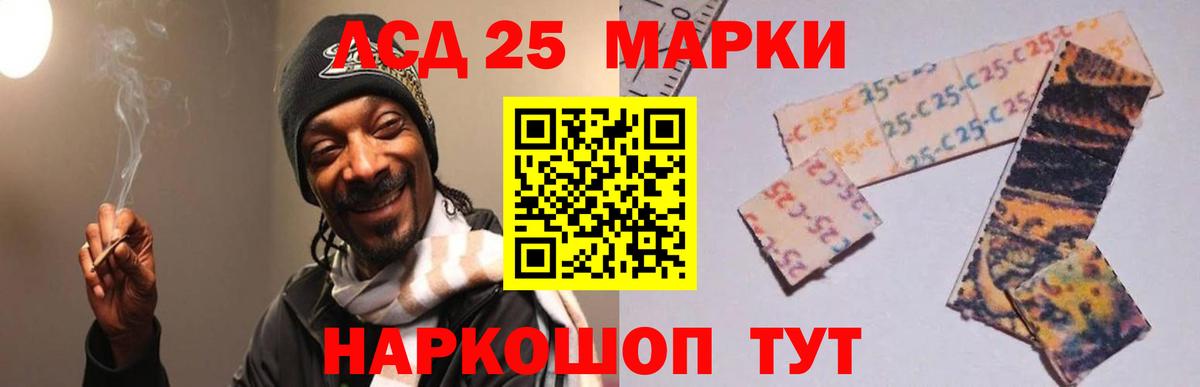 Еманжелинск  ЛСД экстази ecstasy  Вход с VPN  LSD-25 экстази ecstasy 