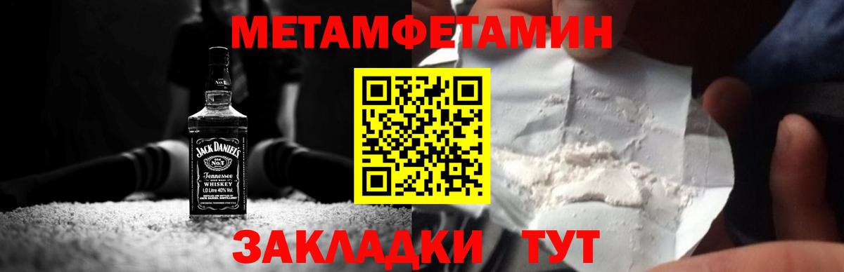 Еманжелинск  Первитин винт  Вход с VPN 