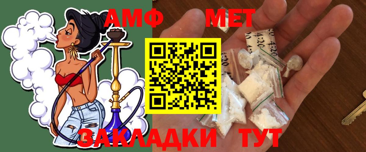 Метамфетамин Methamphetamine Еманжелинск