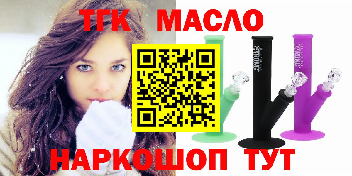 ТГК концентрат Еманжелинск