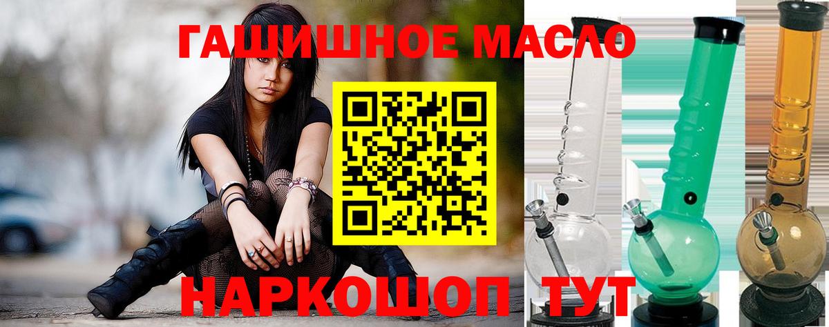 Еманжелинск  ТГК вейп с тгк  Вход с VPN 