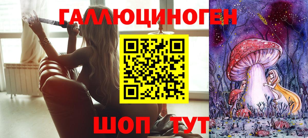 купить  сайты  Вход с VPN  Еманжелинск  Псилоцибиновые грибы прущие грибы 
